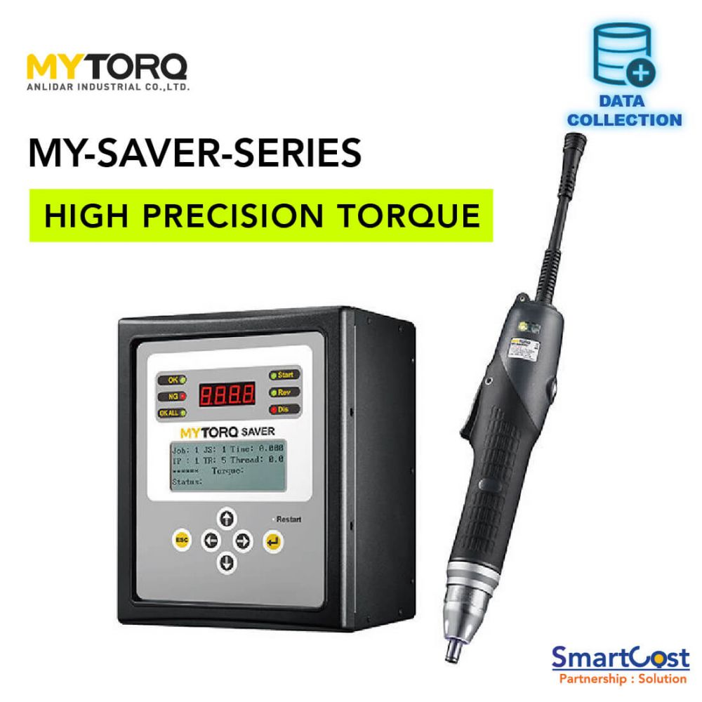 กล่องควบคุมสกรูไฟฟ้า MyTorq รุ่น MY-SAVER-SERIES สามารถเก็บค่า และต่อ Automation ได้