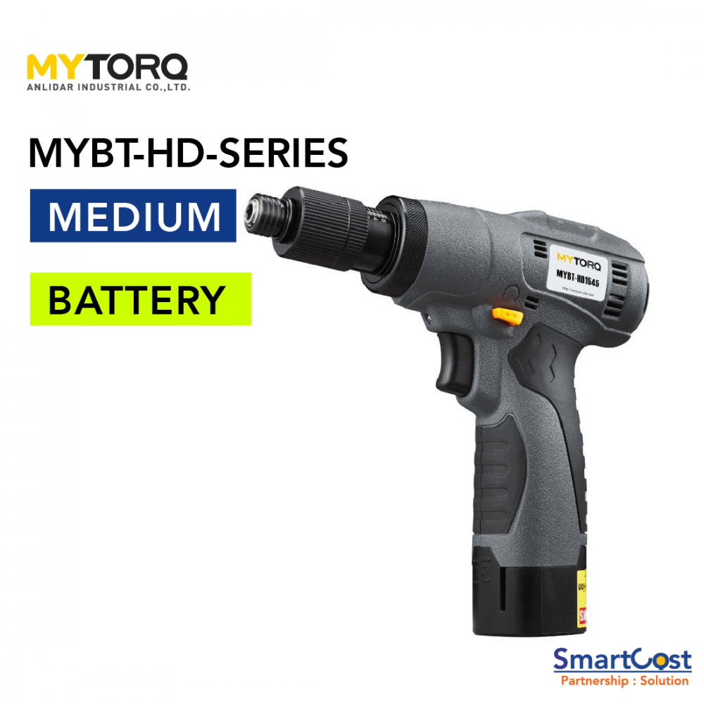 สกรูไฟฟ้าไร้สาย 10.8V. MYTORQ รุ่น MYBT-HD-SERIES แบบตัดอัตโนมัติ - แรงบิด 0.5 ~ 4.5 N.m